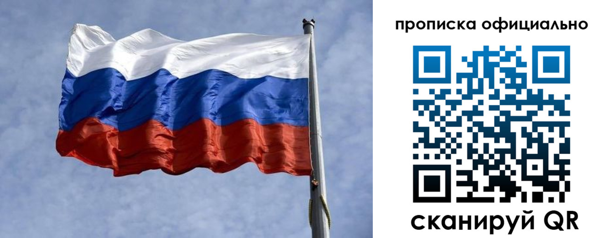 временная регистрация 2025 в Ясногорске